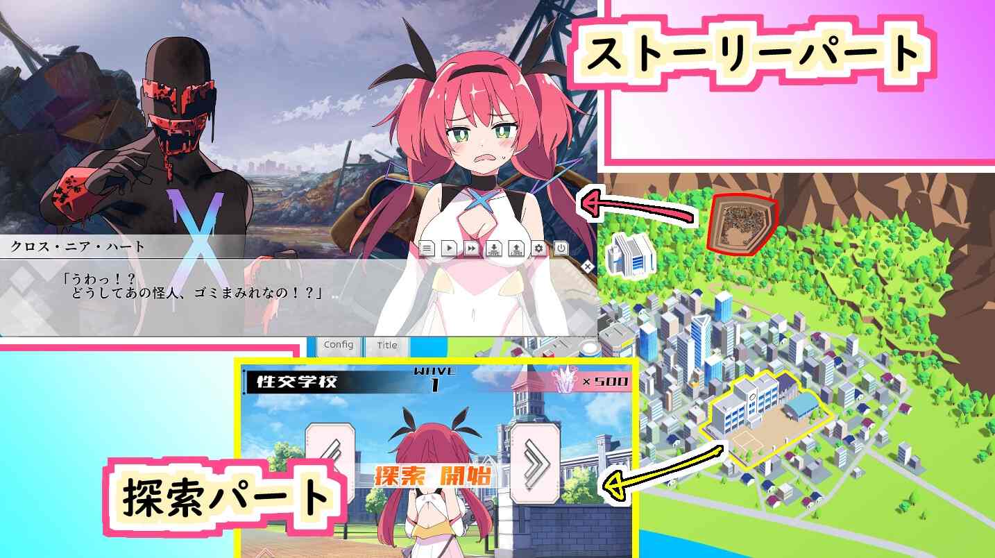 【RPG/PC/汉化/全CG/催眠/巨乳/♂-♀/调教/凌辱/6.1G】聖転使クロスニアハート-第11张图片-萌站 【RPG/PC/汉化/全CG/催眠/巨乳/♂-♀/调教/凌辱/6.1G】聖転使クロスニアハート-第11张图片-萌站