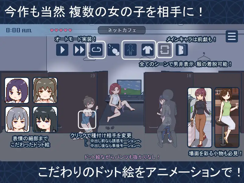 PC-種付都市へようこそ AI翻中文-第1张图片-萌站