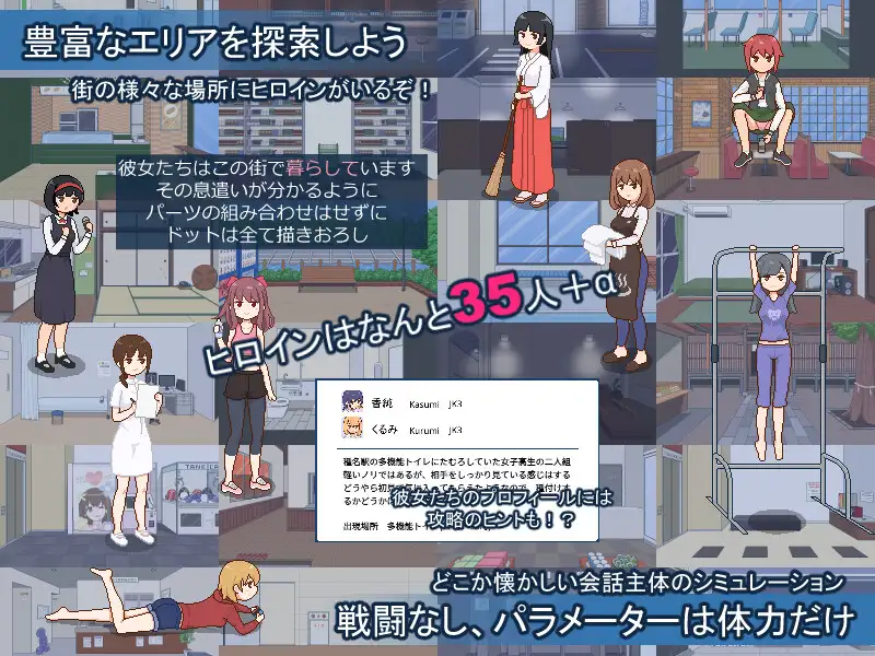 PC-種付都市へようこそ AI翻中文-第2张图片-萌站