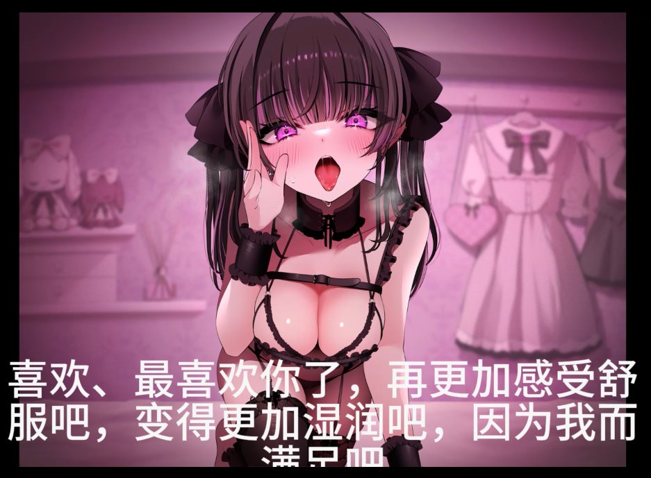 【汉化音声】【五集合一全集】被心理状态不稳定的女友怀疑劈腿 无限舔耳射精地狱【简体中文版】-第2张图片-萌站