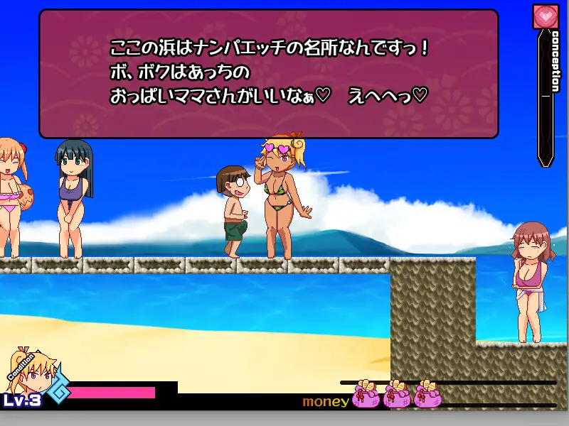 PC-ぽぽかつ!-あんずちゃんと田舎のDSKBアルバイト--第1张图片-萌站