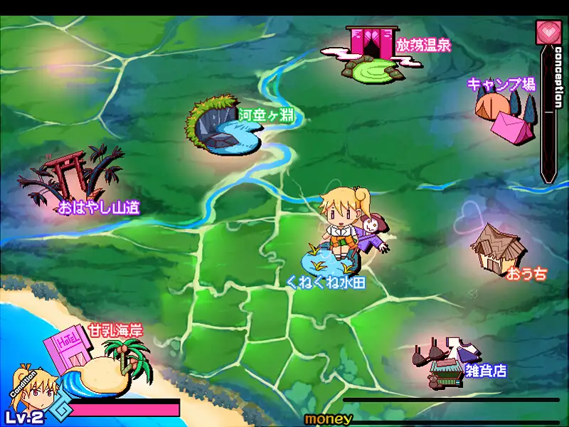 PC-ぽぽかつ!-あんずちゃんと田舎のDSKBアルバイト--第2张图片-萌站