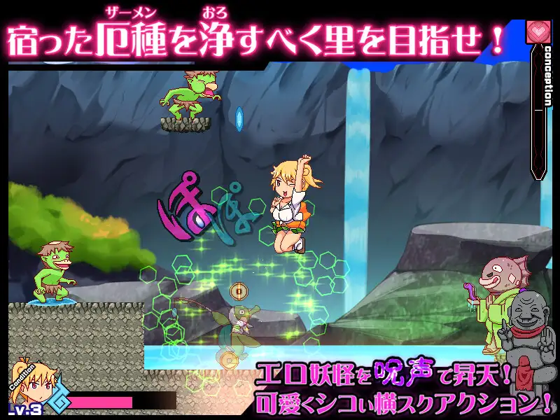 PC-ぽぽかつ!-あんずちゃんと田舎のDSKBアルバイト--第7张图片-萌站