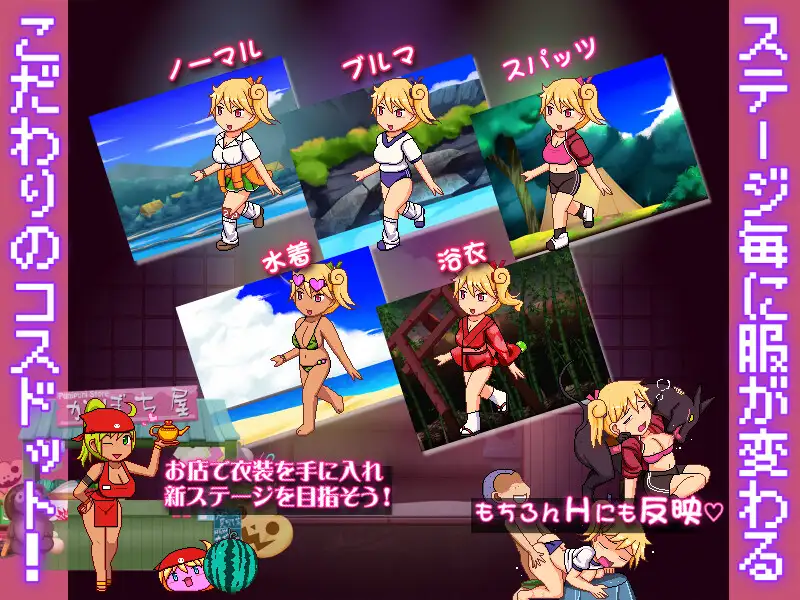 PC-ぽぽかつ!-あんずちゃんと田舎のDSKBアルバイト--第8张图片-萌站