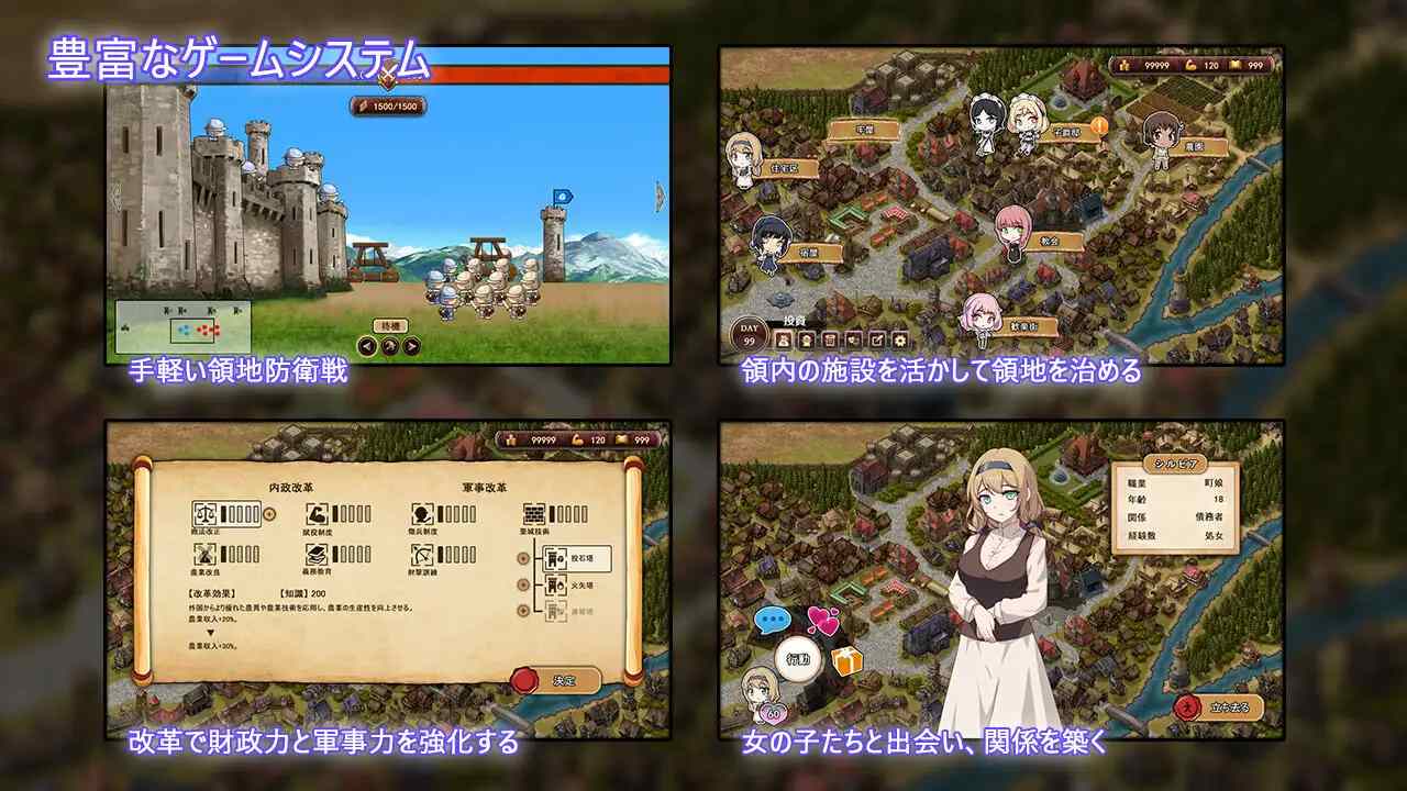 PC-大人の童話劇場~借金取り子爵~-第5张图片-萌站 PC-大人の童話劇場~借金取り子爵~-第5张图片-萌站