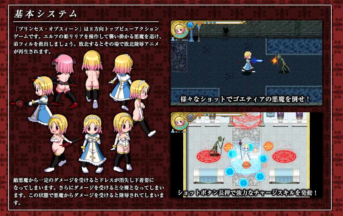 （生1プリンセス・オブスィーン ～色欲に墜ちるエルフの姫～-第2张图片-萌站