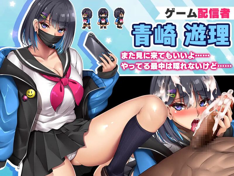 探索RPG/NTR寝取/2C】对宅男友好的NTR学园生活-第6张图片-萌站