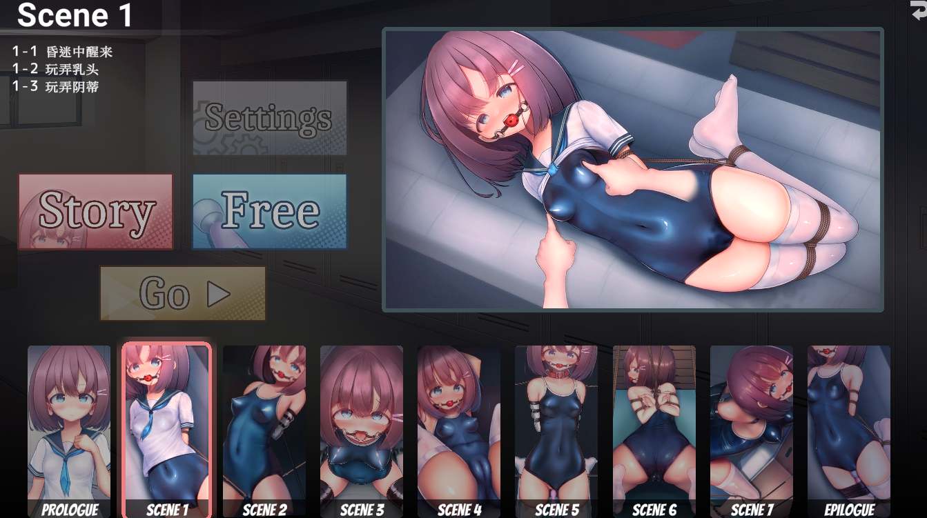 【PC端】学校泳装少女快乐拷问模拟游戏【SLG】【简体中文】-第1张图片-萌站