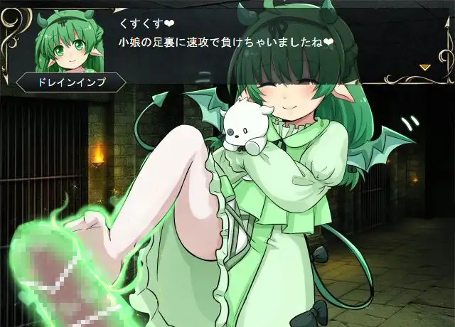 PC-サキュバス戦記 中文-第2张图片-萌站 PC-サキュバス戦記 中文-第2张图片-萌站