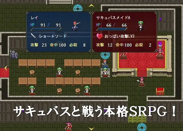 PC-サキュバス戦記 中文-第4张图片-萌站 PC-サキュバス戦記 中文-第4张图片-萌站
