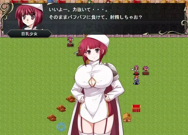 PC-サキュバス戦記 中文-第5张图片-萌站 PC-サキュバス戦記 中文-第5张图片-萌站