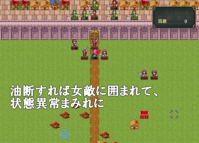 PC-サキュバス戦記 中文-第8张图片-萌站 PC-サキュバス戦記 中文-第8张图片-萌站