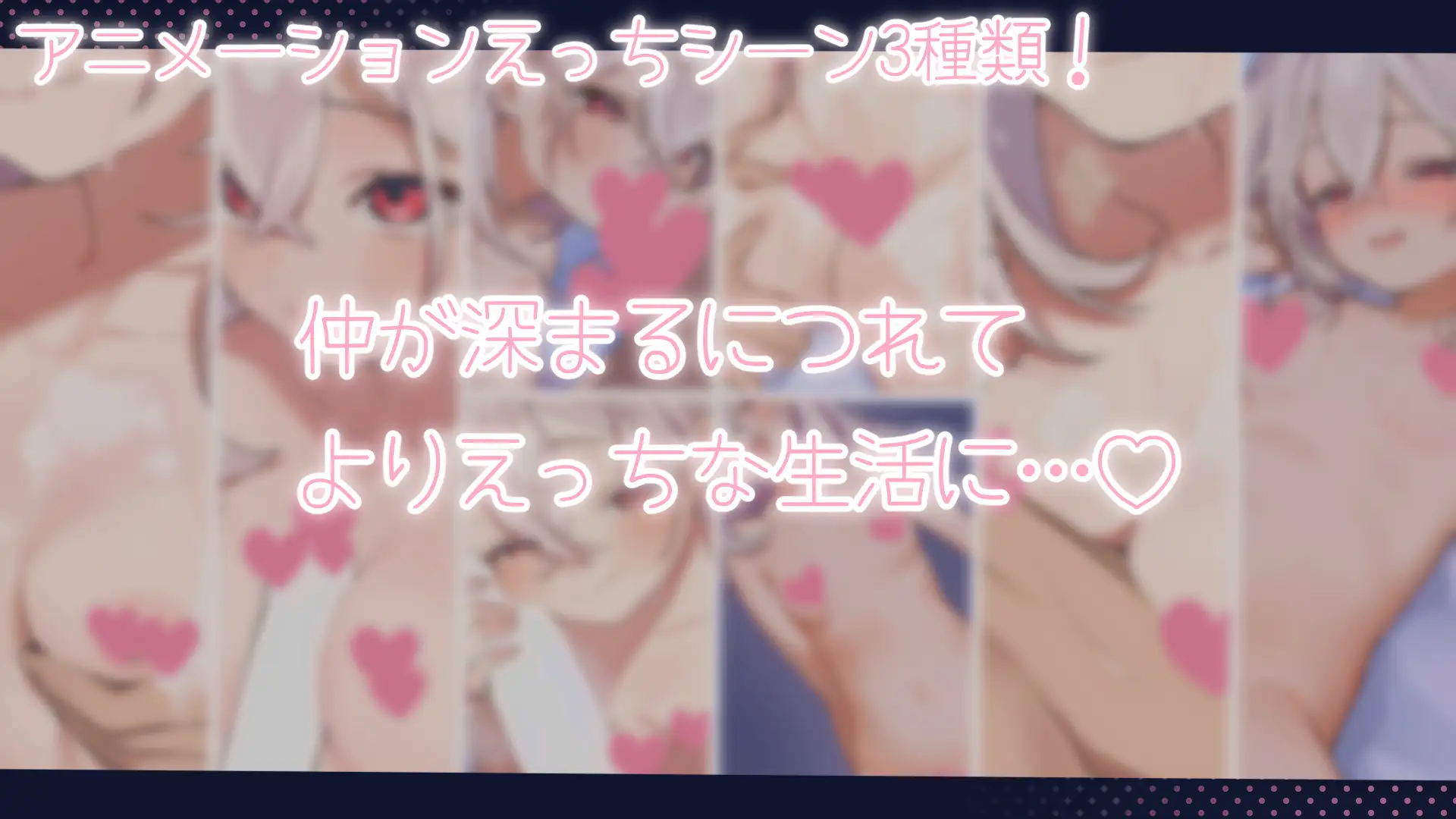 PC-メスガキ義妹 負け負け誘惑性活 Ver2.01 AI翻中文-第1张图片-萌站 PC-メスガキ義妹 負け負け誘惑性活 Ver2.01 AI翻中文-第1张图片-萌站