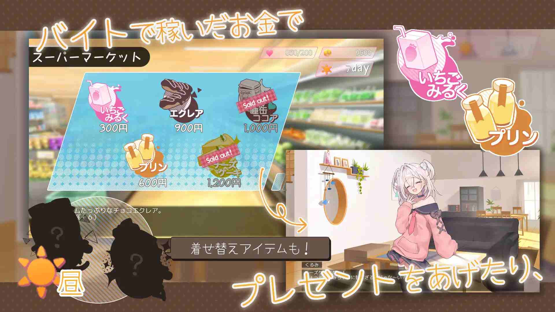 PC-メスガキ義妹 負け負け誘惑性活 Ver2.01 AI翻中文-第2张图片-萌站 PC-メスガキ義妹 負け負け誘惑性活 Ver2.01 AI翻中文-第2张图片-萌站