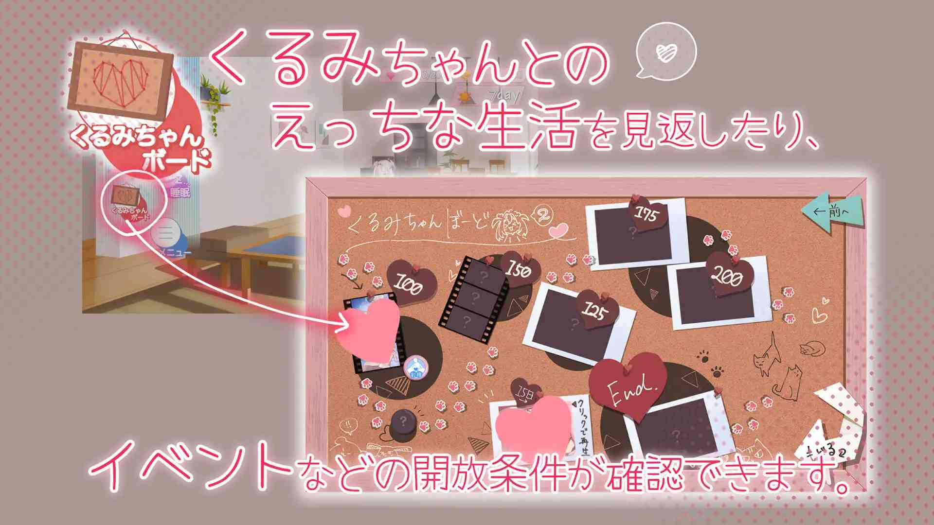 PC-メスガキ義妹 負け負け誘惑性活 Ver2.01 AI翻中文-第7张图片-萌站 PC-メスガキ義妹 負け負け誘惑性活 Ver2.01 AI翻中文-第7张图片-萌站