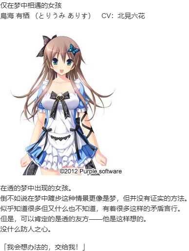 【ADV/汉化/PC/无码】幸福噩梦-第2张图片-萌站