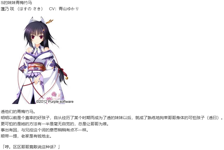 【ADV/汉化/PC/无码】幸福噩梦-第4张图片-萌站