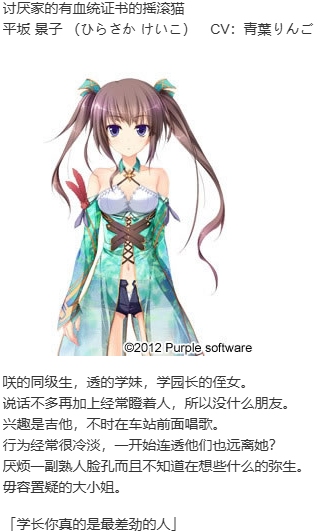 【ADV/汉化/PC/无码】幸福噩梦-第5张图片-萌站