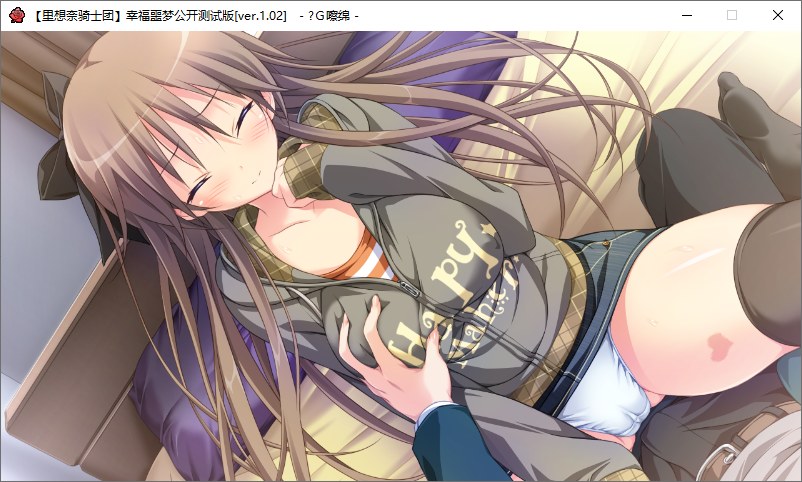 【ADV/汉化/PC/无码】幸福噩梦-第15张图片-萌站