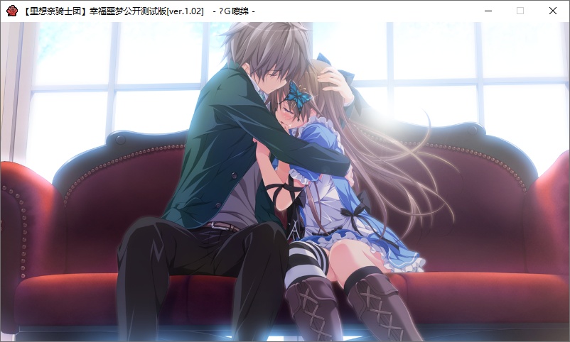 【ADV/汉化/PC/无码】幸福噩梦-第17张图片-萌站