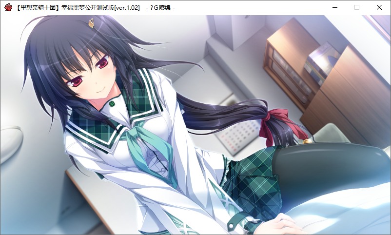 【ADV/汉化/PC/无码】幸福噩梦-第18张图片-萌站