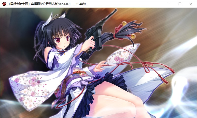 【ADV/汉化/PC/无码】幸福噩梦-第21张图片-萌站