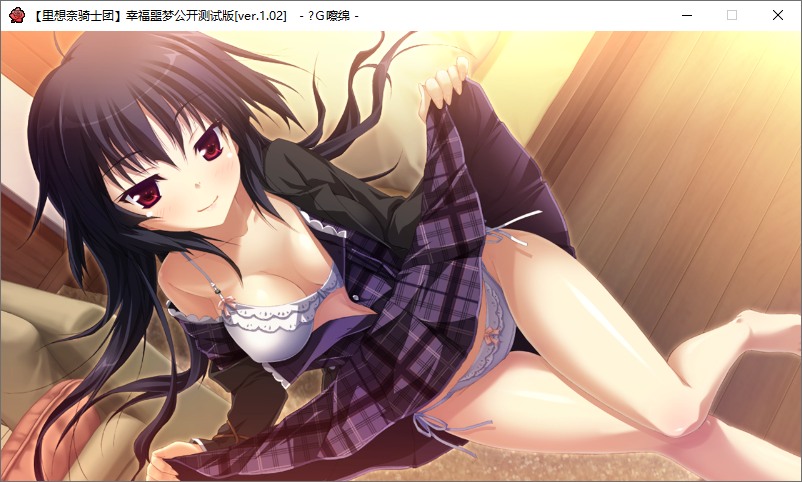 【ADV/汉化/PC/无码】幸福噩梦-第22张图片-萌站