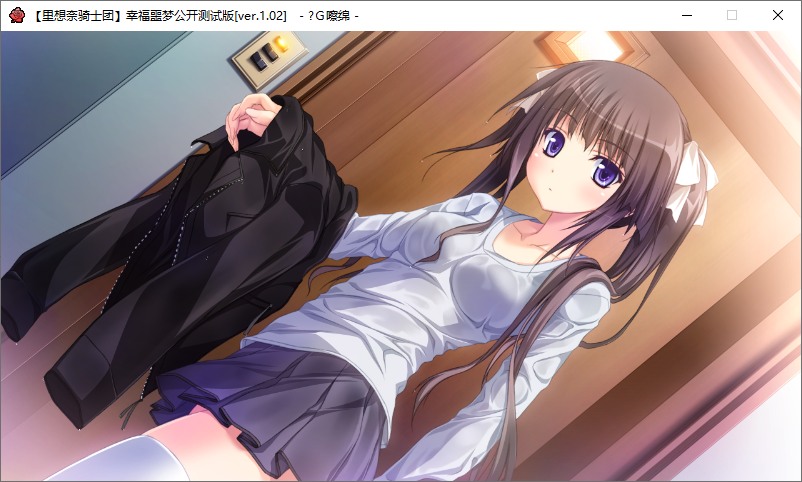 【ADV/汉化/PC/无码】幸福噩梦-第40张图片-萌站