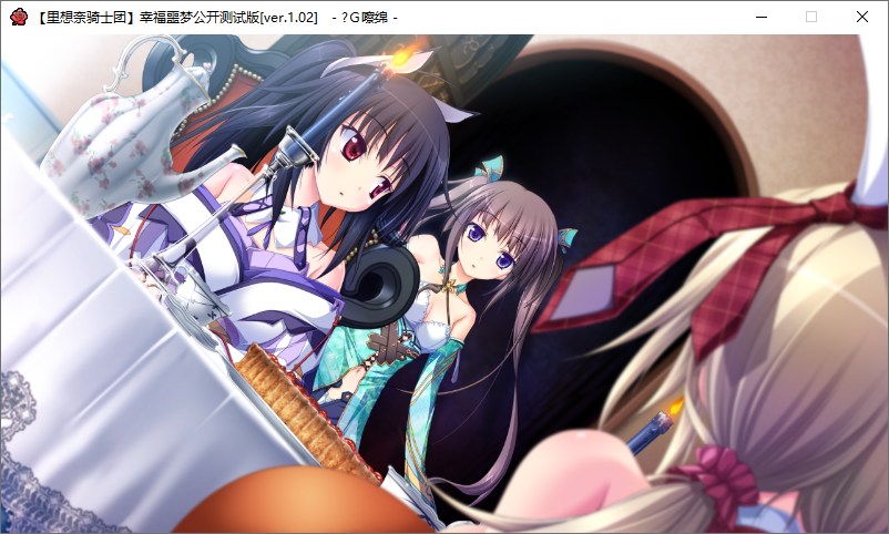 【ADV/汉化/PC/无码】幸福噩梦-第45张图片-萌站