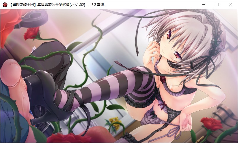 【ADV/汉化/PC/无码】幸福噩梦-第49张图片-萌站