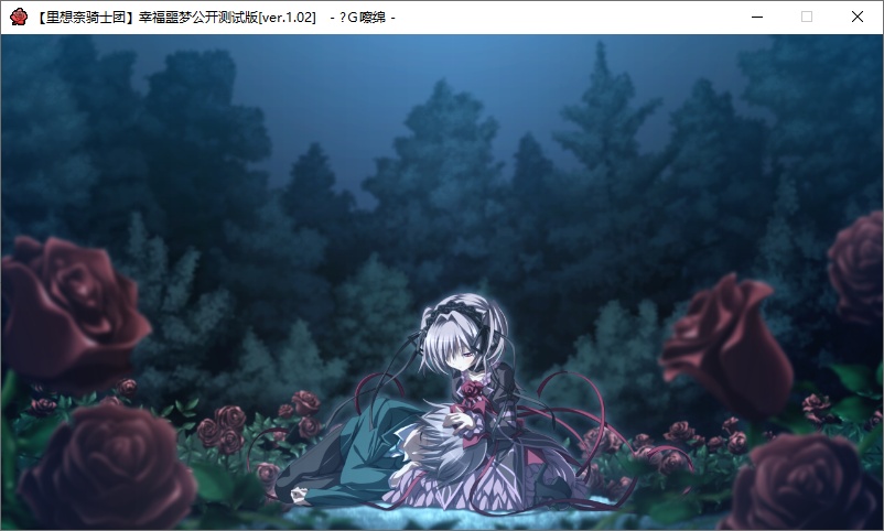 【ADV/汉化/PC/无码】幸福噩梦-第54张图片-萌站