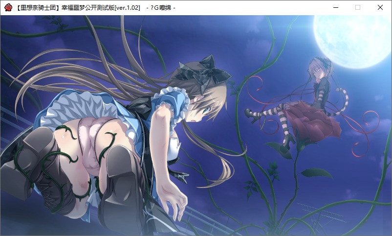 【ADV/汉化/PC/无码】幸福噩梦-第55张图片-萌站