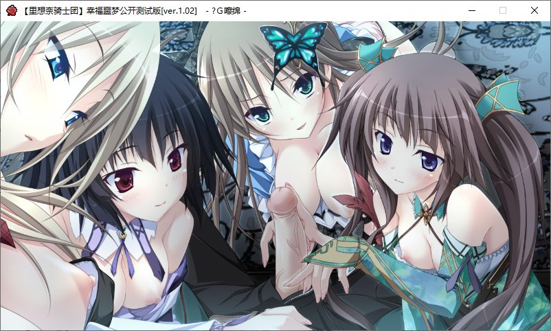 【ADV/汉化/PC/无码】幸福噩梦-第58张图片-萌站