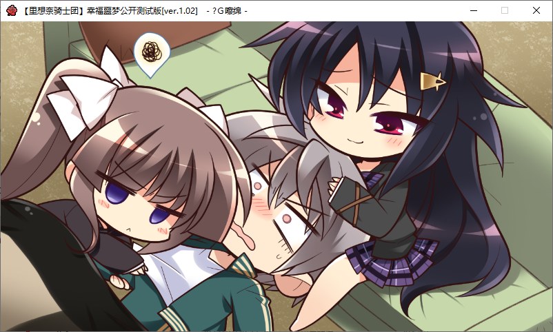 【ADV/汉化/PC/无码】幸福噩梦-第62张图片-萌站