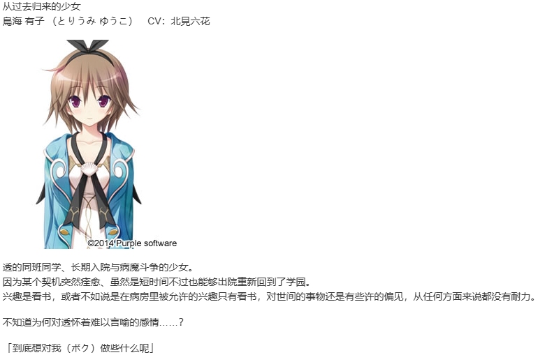 【ADV/汉化/PC】幸福噩梦Fragmentation Dream-第2张图片-萌站