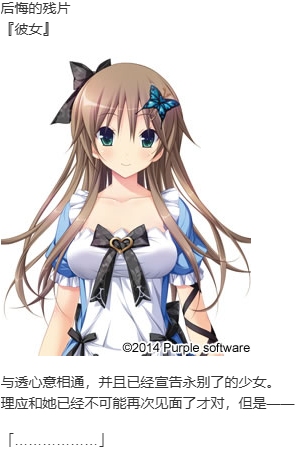 【ADV/汉化/PC】幸福噩梦Fragmentation Dream-第4张图片-萌站