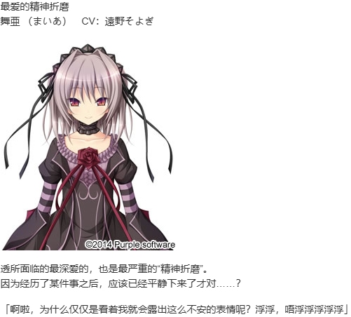 【ADV/汉化/PC】幸福噩梦Fragmentation Dream-第5张图片-萌站