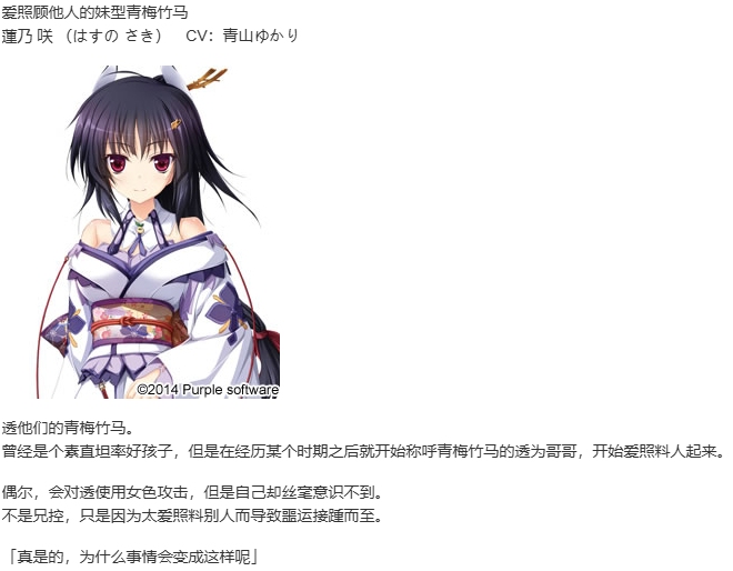 【ADV/汉化/PC】幸福噩梦Fragmentation Dream-第6张图片-萌站