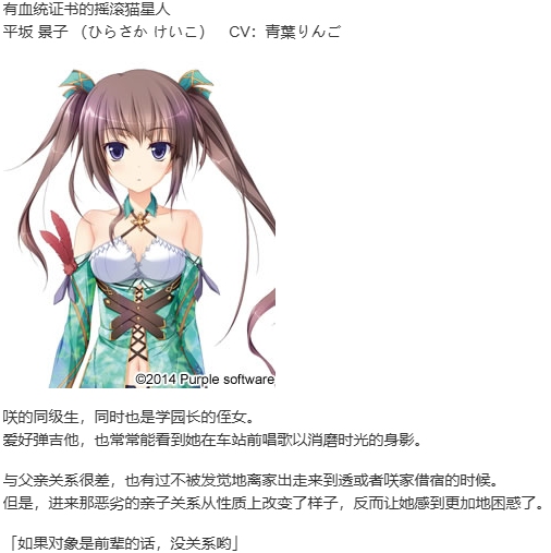 【ADV/汉化/PC】幸福噩梦Fragmentation Dream-第7张图片-萌站