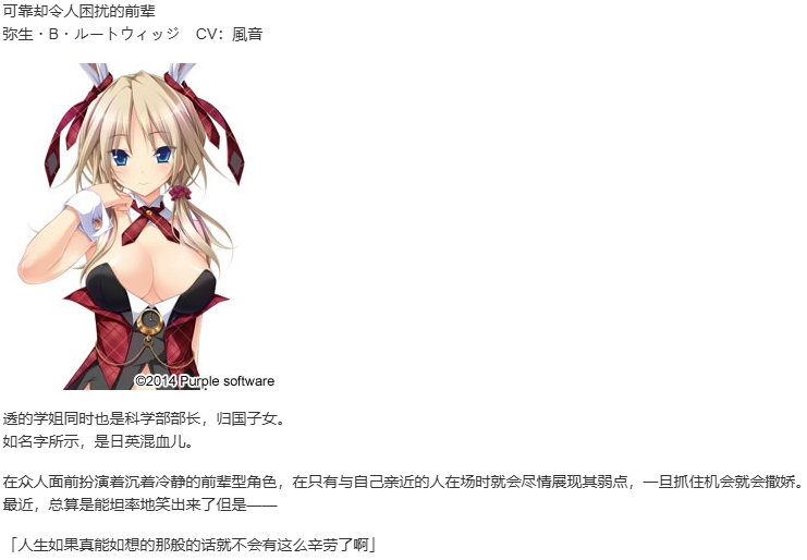 【ADV/汉化/PC】幸福噩梦Fragmentation Dream-第8张图片-萌站