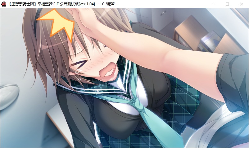 【ADV/汉化/PC】幸福噩梦Fragmentation Dream-第9张图片-萌站