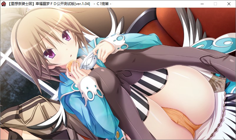 【ADV/汉化/PC】幸福噩梦Fragmentation Dream-第13张图片-萌站