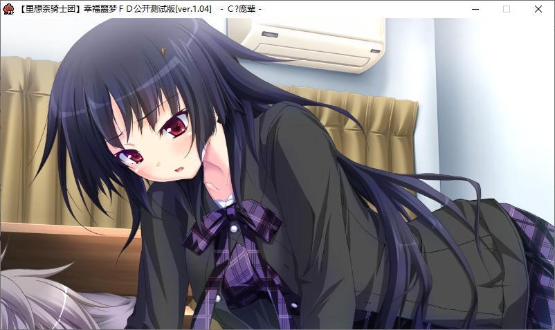 【ADV/汉化/PC】幸福噩梦Fragmentation Dream-第18张图片-萌站