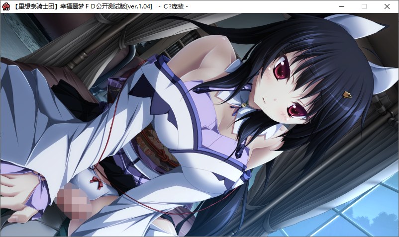 【ADV/汉化/PC】幸福噩梦Fragmentation Dream-第19张图片-萌站