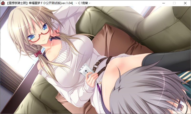 【ADV/汉化/PC】幸福噩梦Fragmentation Dream-第26张图片-萌站