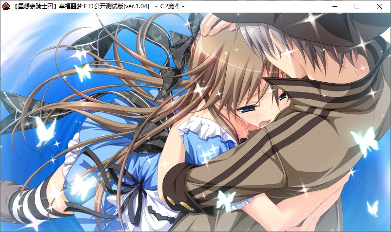 【ADV/汉化/PC】幸福噩梦Fragmentation Dream-第47张图片-萌站