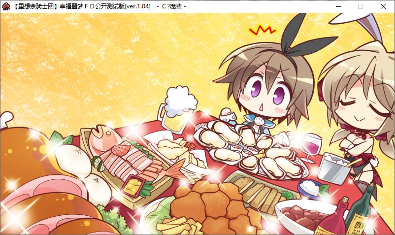 【ADV/汉化/PC】幸福噩梦Fragmentation Dream-第54张图片-萌站