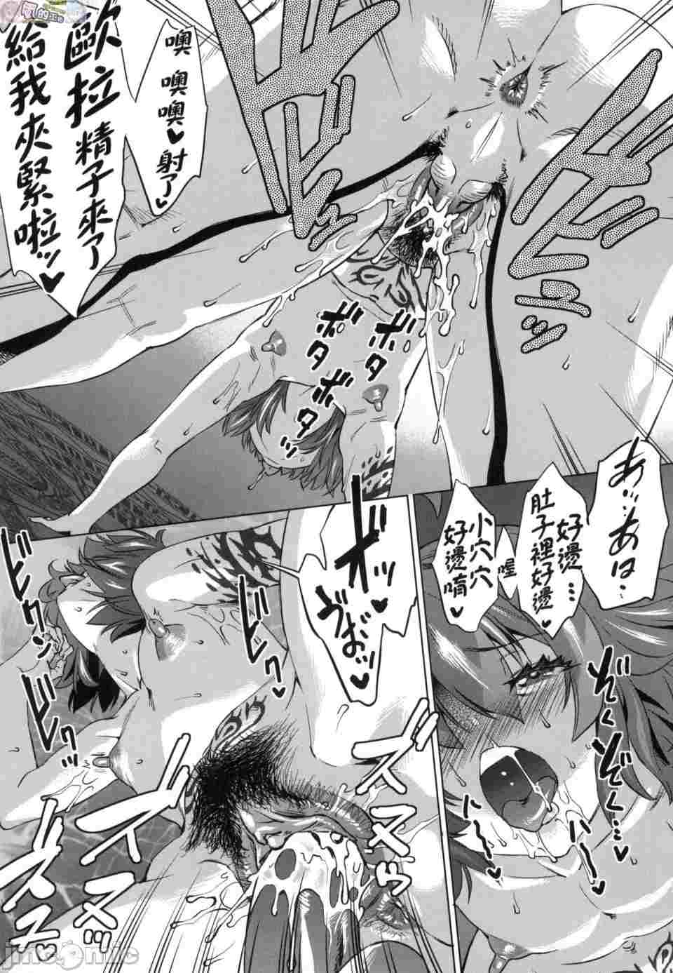 用邪眼的催眠淫力让美少女们从处女强制毕业-第4张图片-萌站