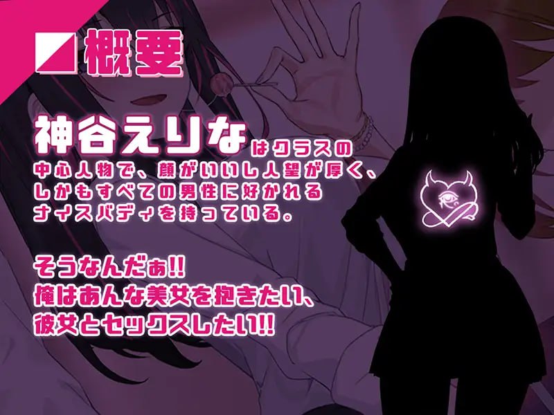 PC/SLG/淫眠App~用春梦让你成为老子的女人!~ #淫眠アプリ~淫夢で俺の女になれ!~ v1.02 官方中文版-第3张图片-萌站 PC/SLG/淫眠App~用春梦让你成为老子的女人!~ #淫眠アプリ~淫夢で俺の女になれ!~ v1.02 官方中文版-第3张图片-萌站