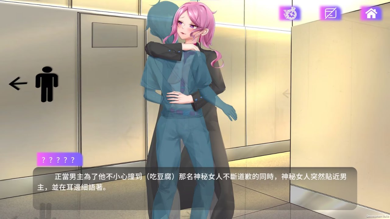 PC/SLG/魅App #Succubuzz APP 官方中文版-第4张图片-萌站 PC/SLG/魅App #Succubuzz APP 官方中文版-第4张图片-萌站